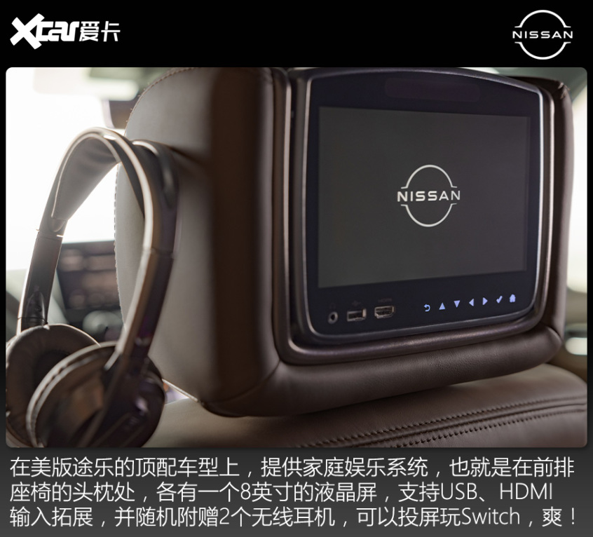 日产途乐最新到港,途乐和坦克500哪个值得买