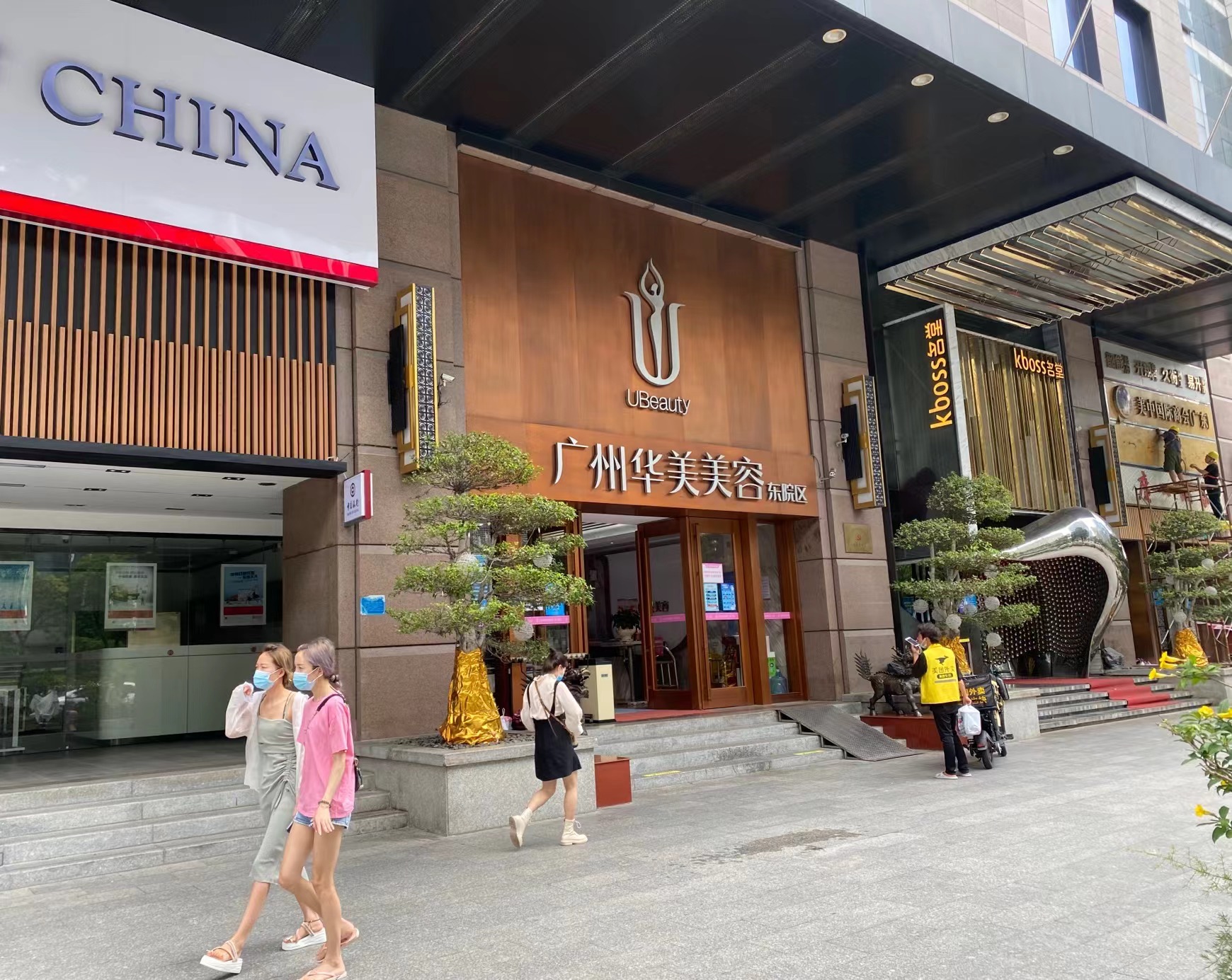 华美整形美容医院医疗纠纷,华美打假案例