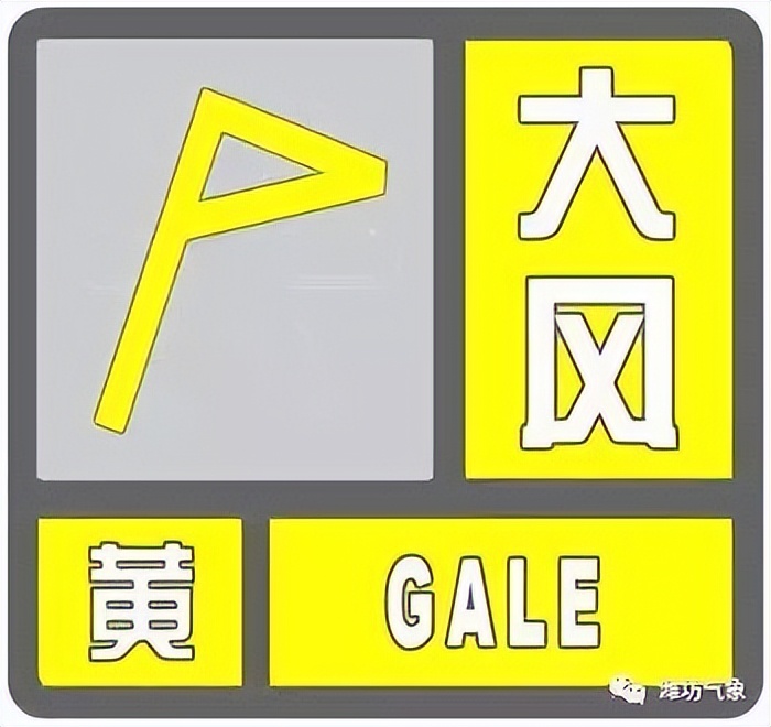 潍坊一月天气预报,潍坊潍城天气预报