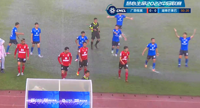 中冠联赛广西恒宸直播,中冠联赛直播丽江赛程