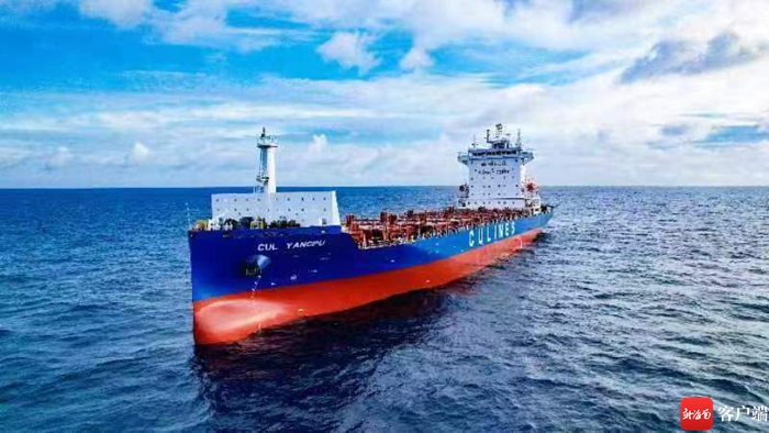 海南金控“牵手”中联航运同期首艘以“洋浦”命名的国际集装箱船舶顺利交付