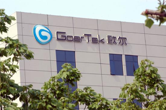 盘点6家被低估的元宇宙公司,元宇宙概念公司排行