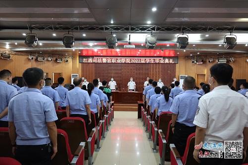 江西司法警官职业学院开幕式,江西司法警官学院入警典礼