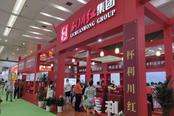 武汉茶博会来了今年养生茶受热捧,第27届武汉茶博会茶企