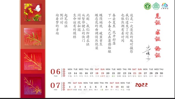 “考前有绿码，考时成黑马！”把骊歌化作战曲，沪上校园为少年花式打气