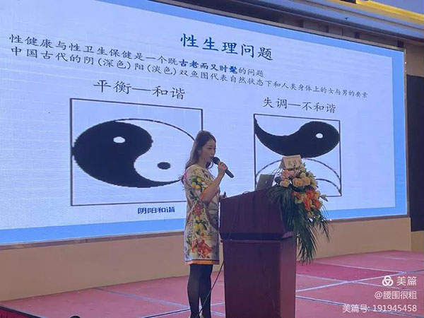 壮大中国性医学和男科学发展的坚强基石——第五届中国基层泌尿男科大会在衡阳隆重召开