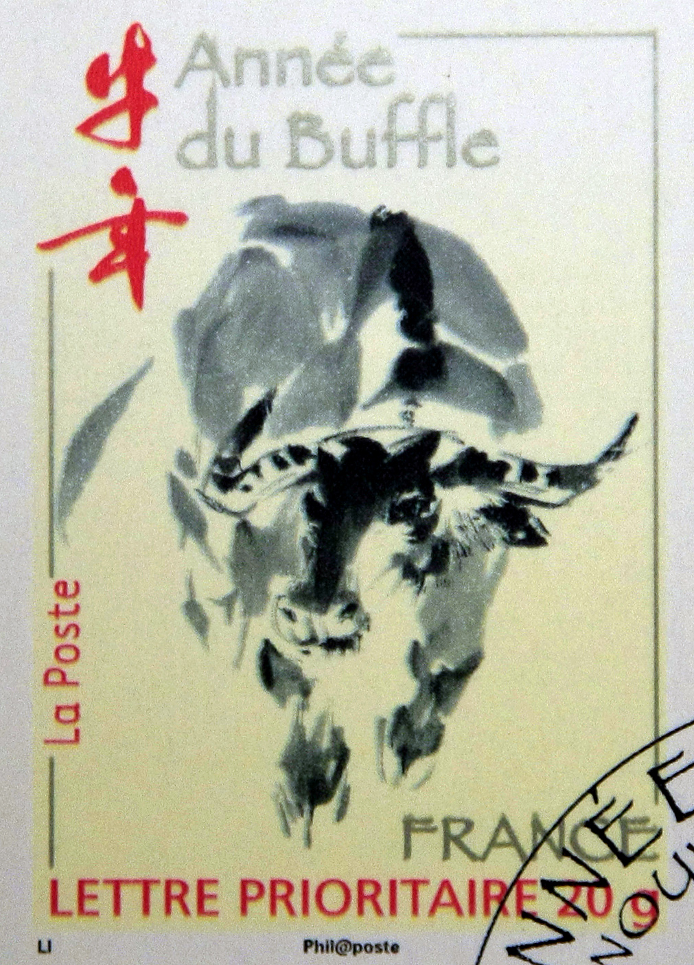 传世国宝十二生肖邮票,法国邮票生肖小型张2017