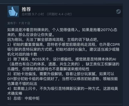 昆特牌流浪法师,昆特牌流浪法师怎么玩