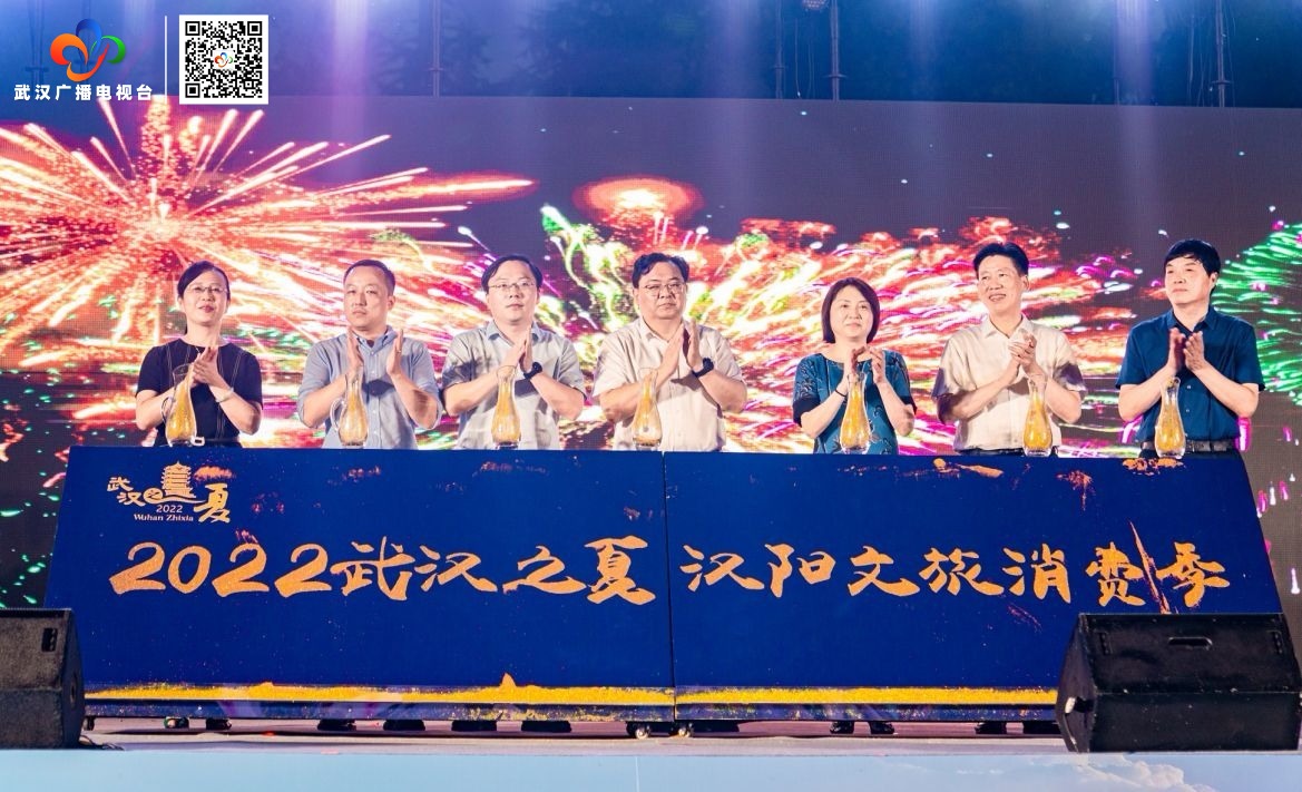 武汉文旅惠游,汉阳区休闲玩乐