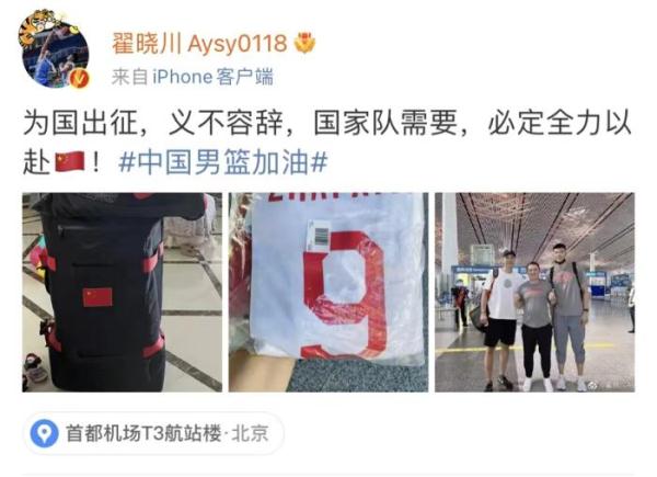 虽败犹荣中国男篮未来可期,中国男篮虽败犹荣