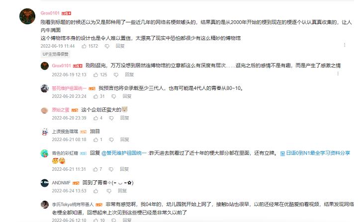 从vr到元宇宙再到gpt,vrchat元宇宙