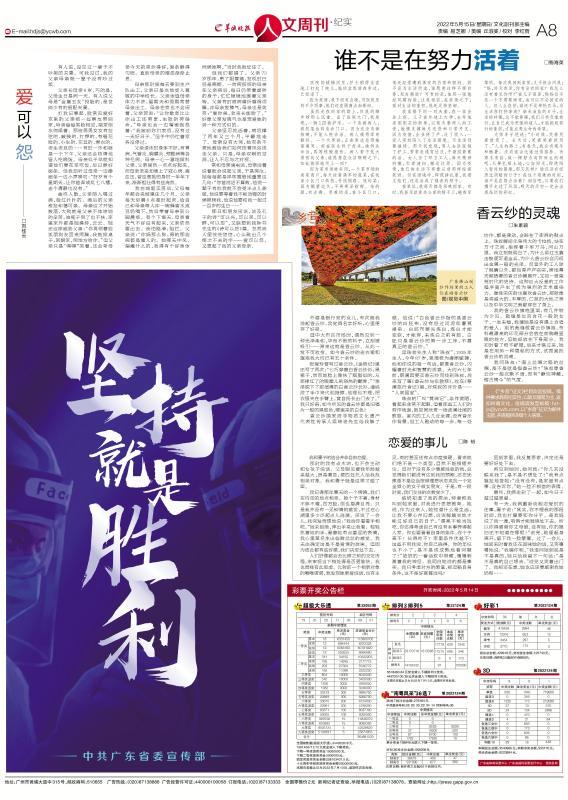 粤语年味人声音频,粤语歌声音共鸣教学