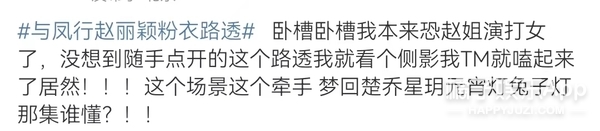 橘子晚报/偶遇朴叙俊和美女逛街；马斯克父亲与继女生二胎；