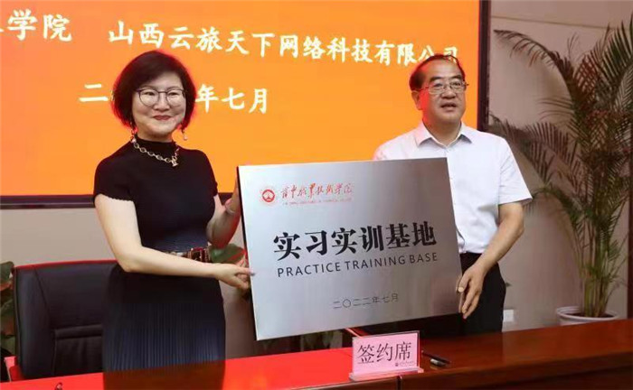 晋中职业技术学院招不招往届,晋中职业技术学院现场确认