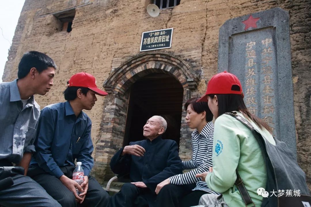 闽东之光｜郑承东：一条路的血色九贝（二）