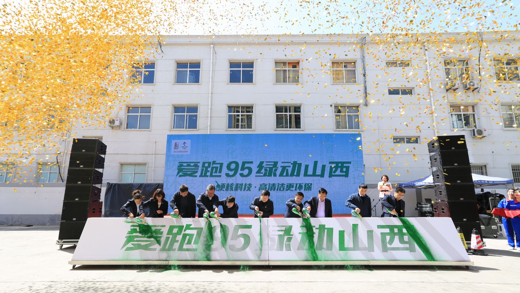 山西责任担当,中石油的责任担当