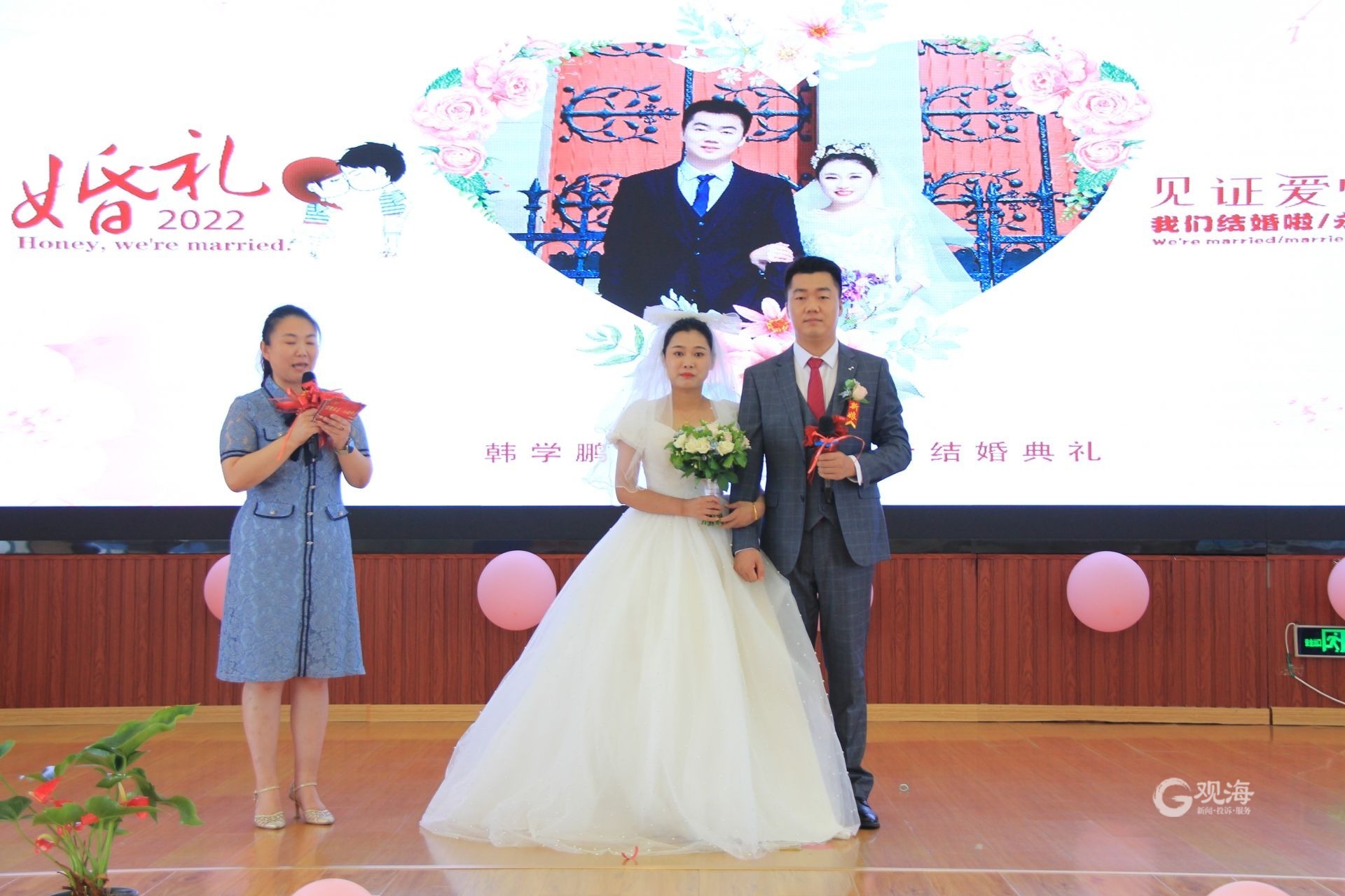 两改婚期17日礼成,老家亲友线上见证!青岛这场“云端婚礼”浪漫指数拉满