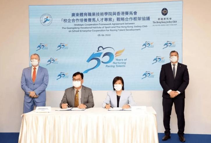 2021/2022香港马季发生了哪些大事件