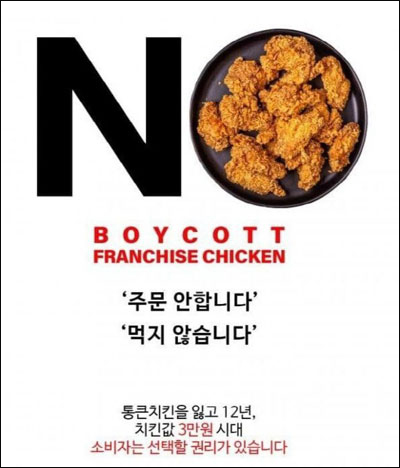 韩国整只炸鸡卖3万,在韩国一只炸鸡卖15000韩元合适吗