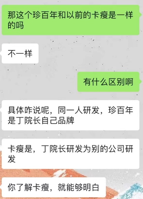 苏炳添被邀请,康比特一年给苏炳添的代言费