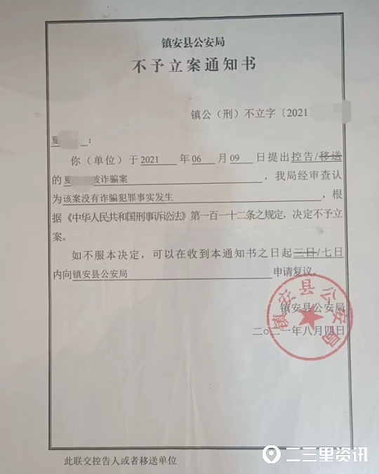 欠一万多诉前财产保全,借钱诉前财产保全