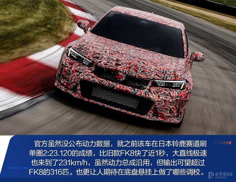 红头type思域,红头思域typer最高时速