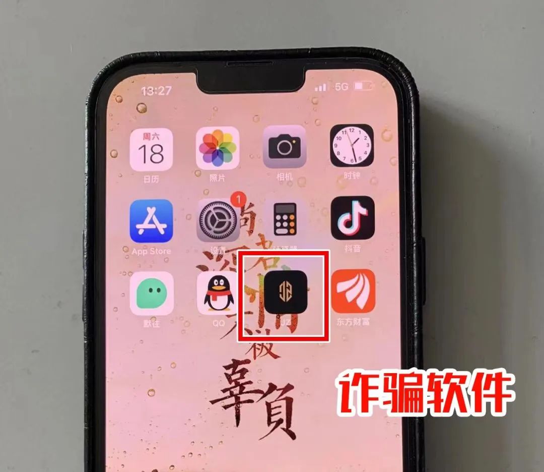 投资股票必备app,投资股市必装app