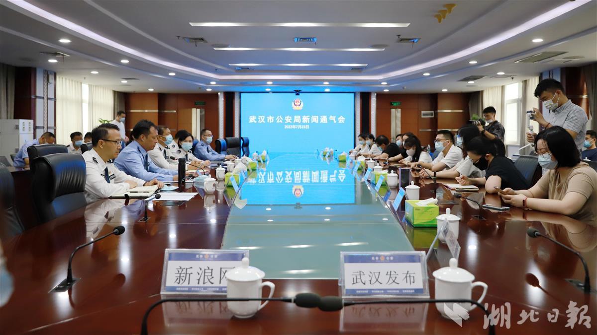 低投入高回报月入轻松过万？武汉警方揭秘“无货源开网店”*局骗**