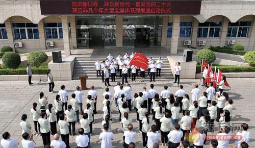 喜迎二十大奋进新征程微视频,奋进新征程喜迎二十大视频