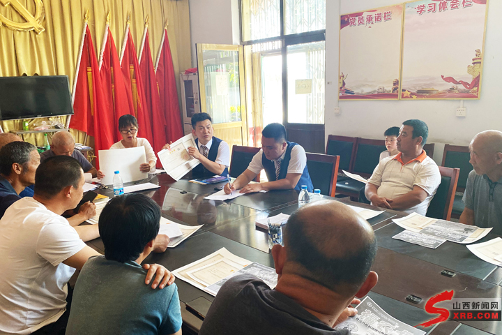 襄汾万都村镇银行汾城支行,襄汾农商银行