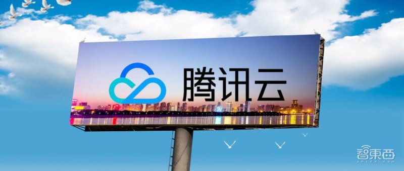 腾讯云与传统组织,腾讯云集团最新消息