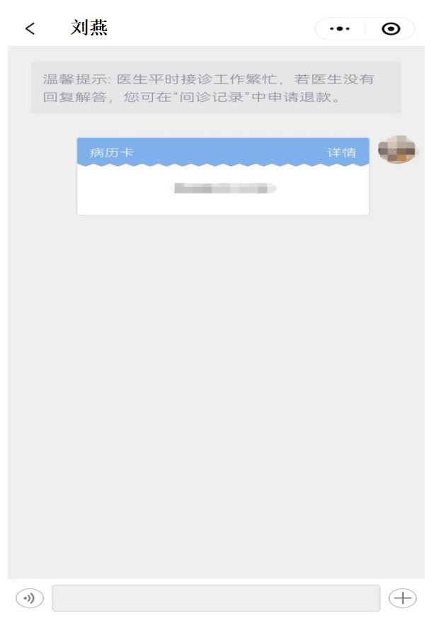 九江市第一人民医院“互联网+PICC专科护理咨询服务”让患者带“管”无忧