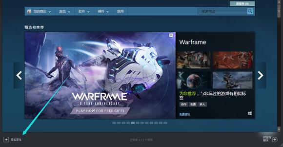 steam买的游戏激活密钥在哪,steam游戏安装激活教程