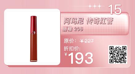 京东国际自营海蓝之谜,京东国际618抢购活动怎么进