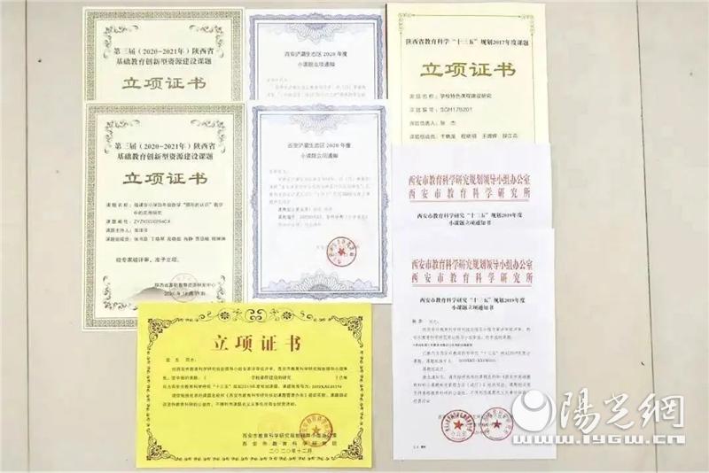 西安市浐灞32小：家门口的好学校