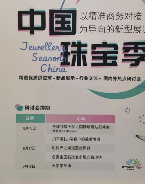 天然钻石和培育钻石的价格对比,培育钻石和天然钻石的价格差别