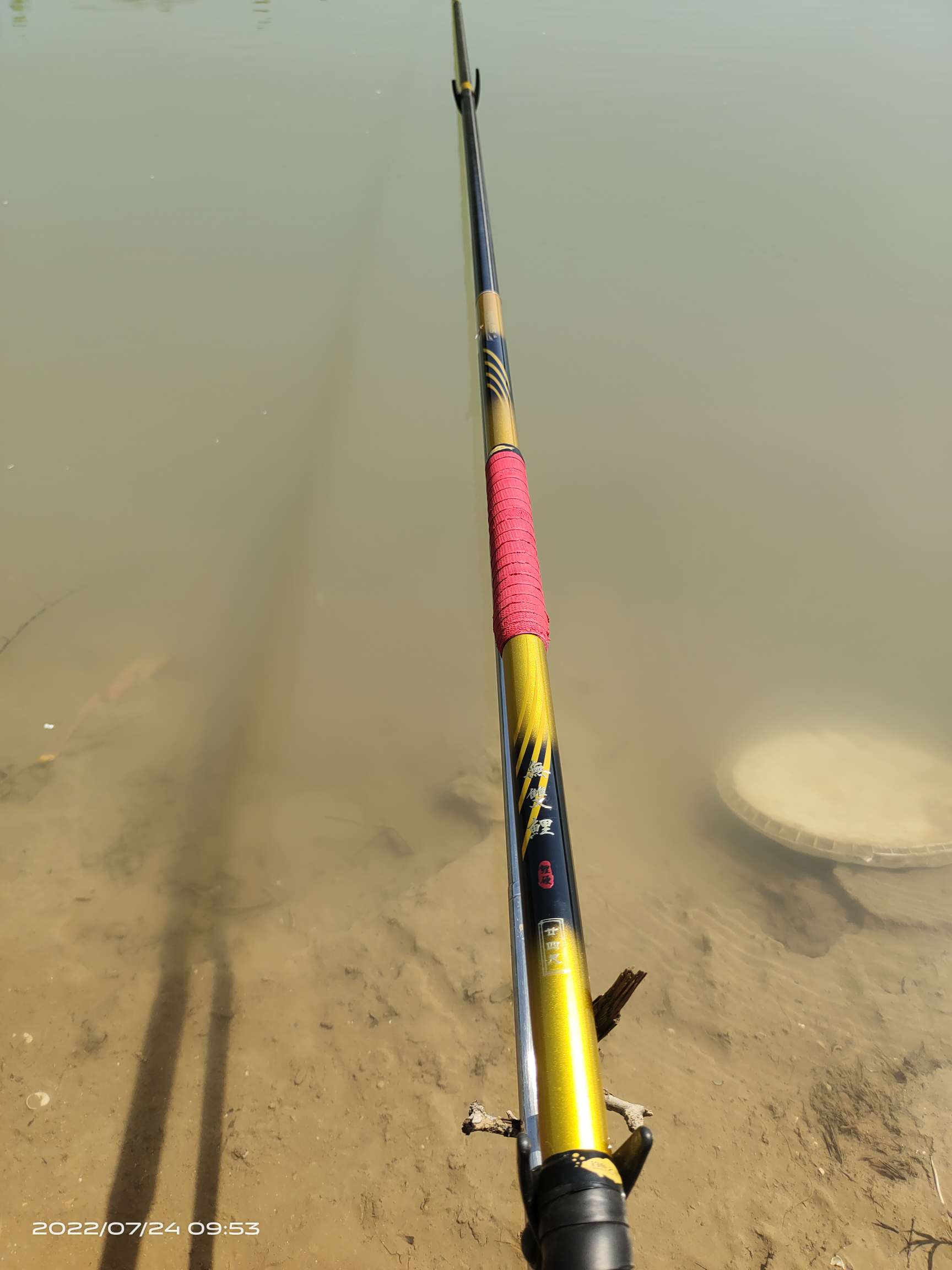 一根杆打天下,一竿打天下硬度