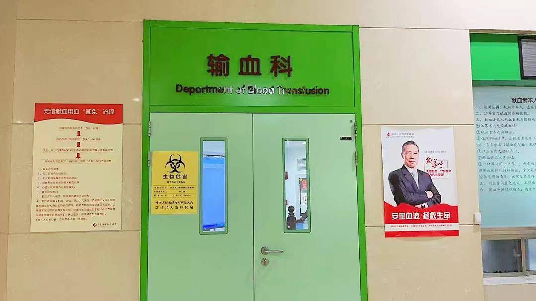 熊猫血孕妇生孩子如何选医院,熊猫血妈妈生二胎注意事项