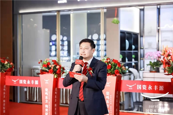 国瓷永丰源和鸣,国瓷永丰源幸福和鸣餐具