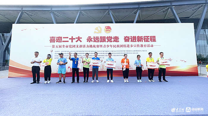 团支部活力提升活动,团支部风采大赛暖场视频