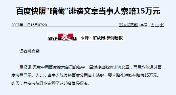 为什么取消网页快照,网页快照所不具有的作用