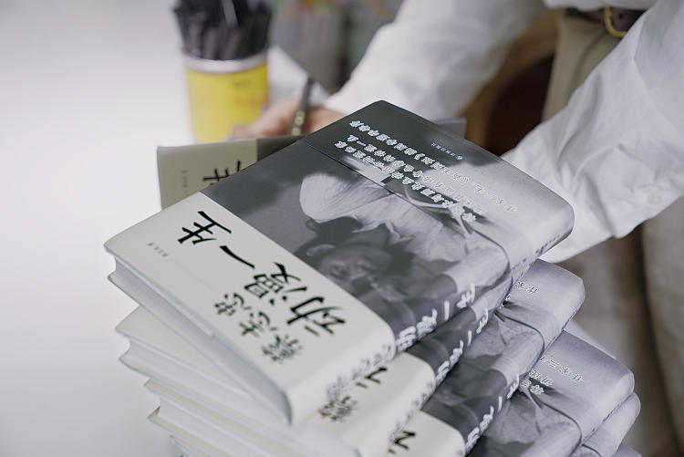 漫画家蔡志忠作品集,漫画家蔡志忠我从哪里来