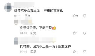 老人吃了就吐血还有救吗,老年人无缘无故吐血要吃什么药