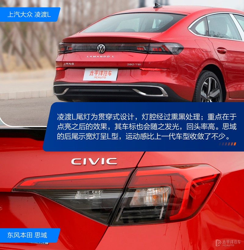 大众凌渡和本田思域哪个发动机好,要颜值还是要配置