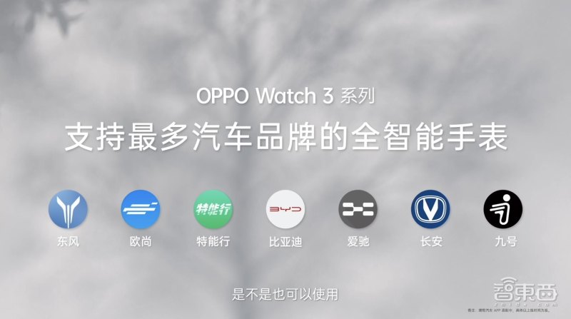 oppowatch3是安卓表皇吗,oppowatch3安卓新表皇