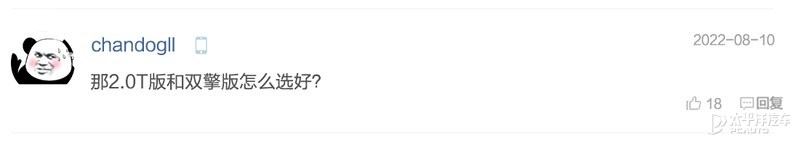 第四代汉兰达2.0t购置税,汉兰达2.0t有没有购置税减免政策