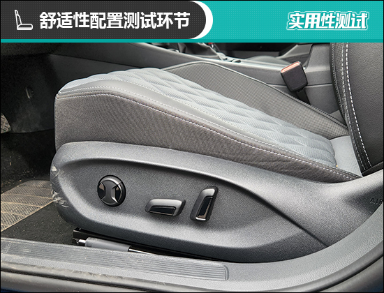 大众速腾2023款1.4超越版功能介绍,一汽大众速腾2023款1.5t超越版