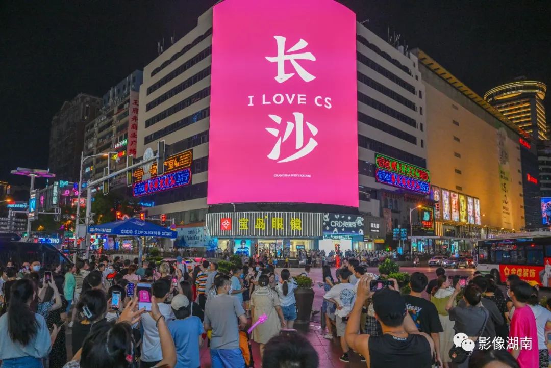 来长沙必须去的网红打卡点,长沙后湖公园网红打卡地