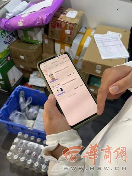 西安女子网购牛奶写错手机号被他人取走协调归还对方称“喝完了”