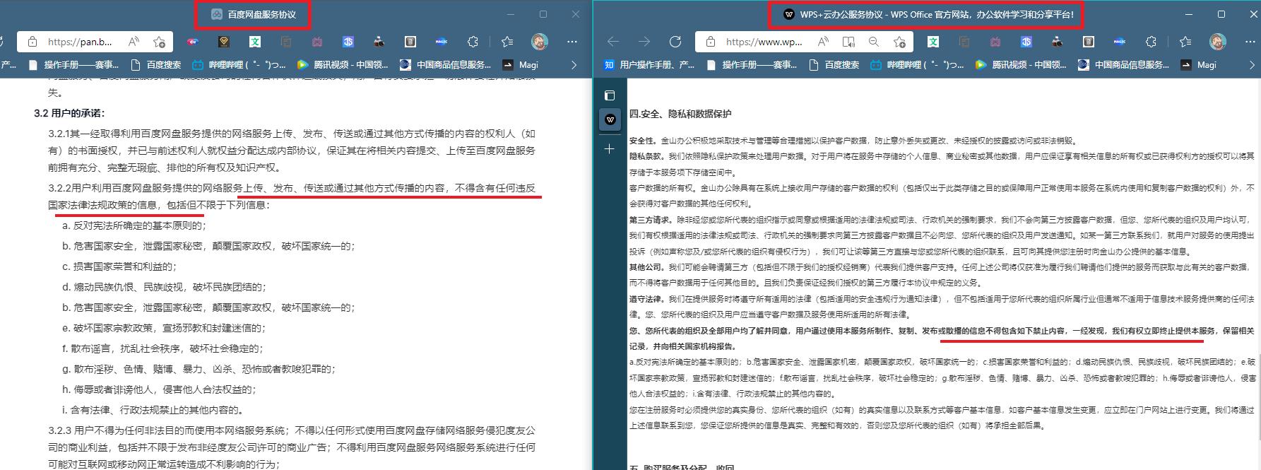 金山ceo演讲完整版,金山ceo什么梗